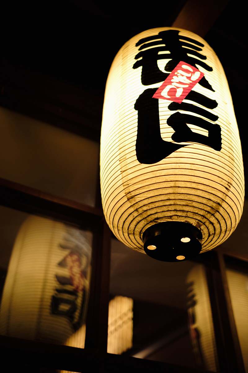 japanese white and black kanji-text lamp light