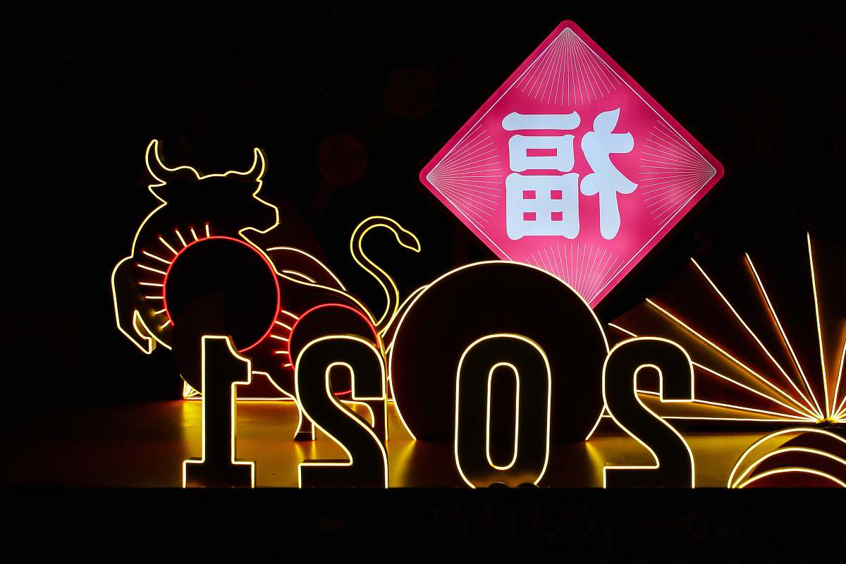 neon text text
