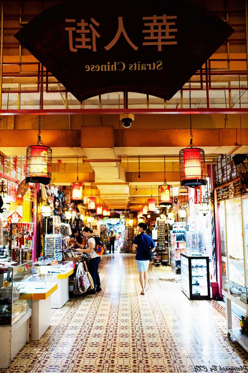 person unknown persons walking indoors shop