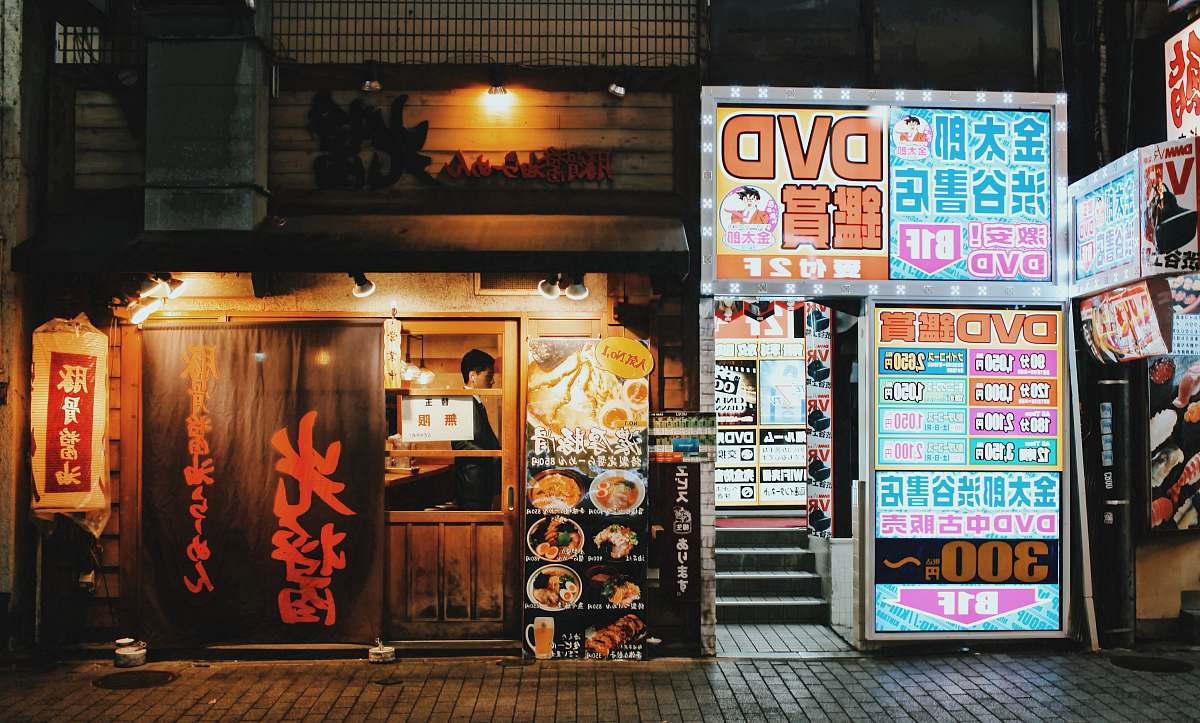 shibuya man standing near kanji script text curtain japan