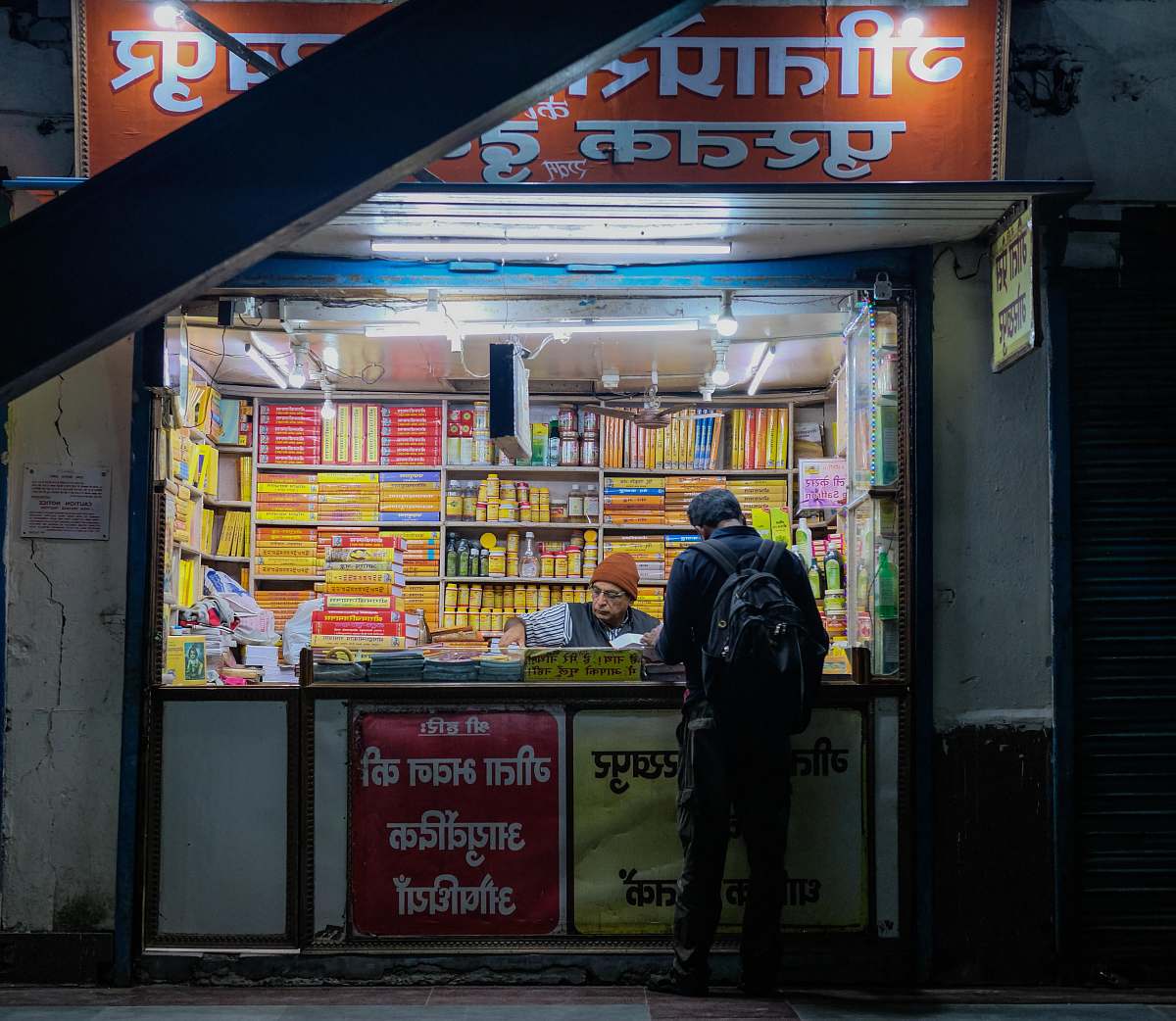 human man standing on front of store person