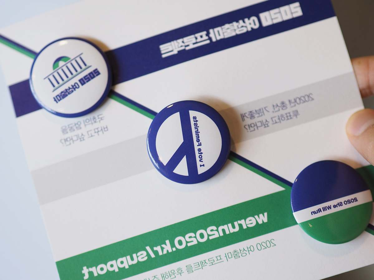 logo white and blue box symbol