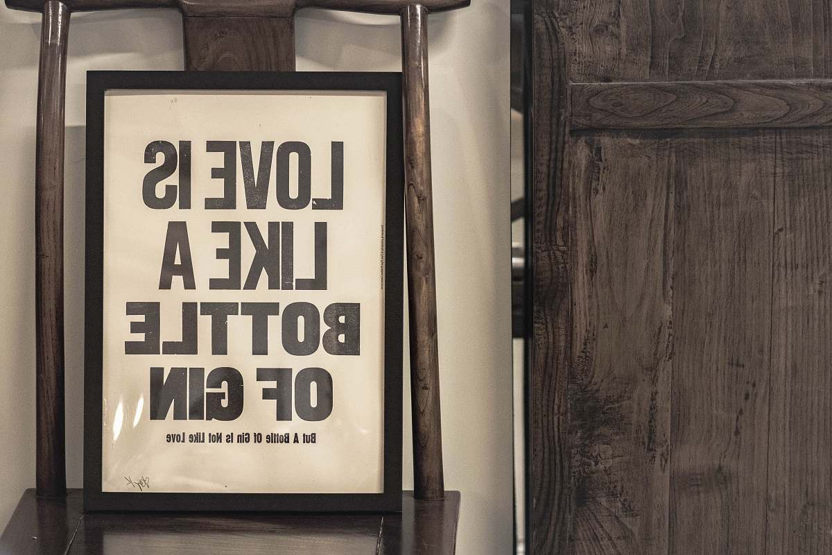 frame love is like a bottle of gin signage quote