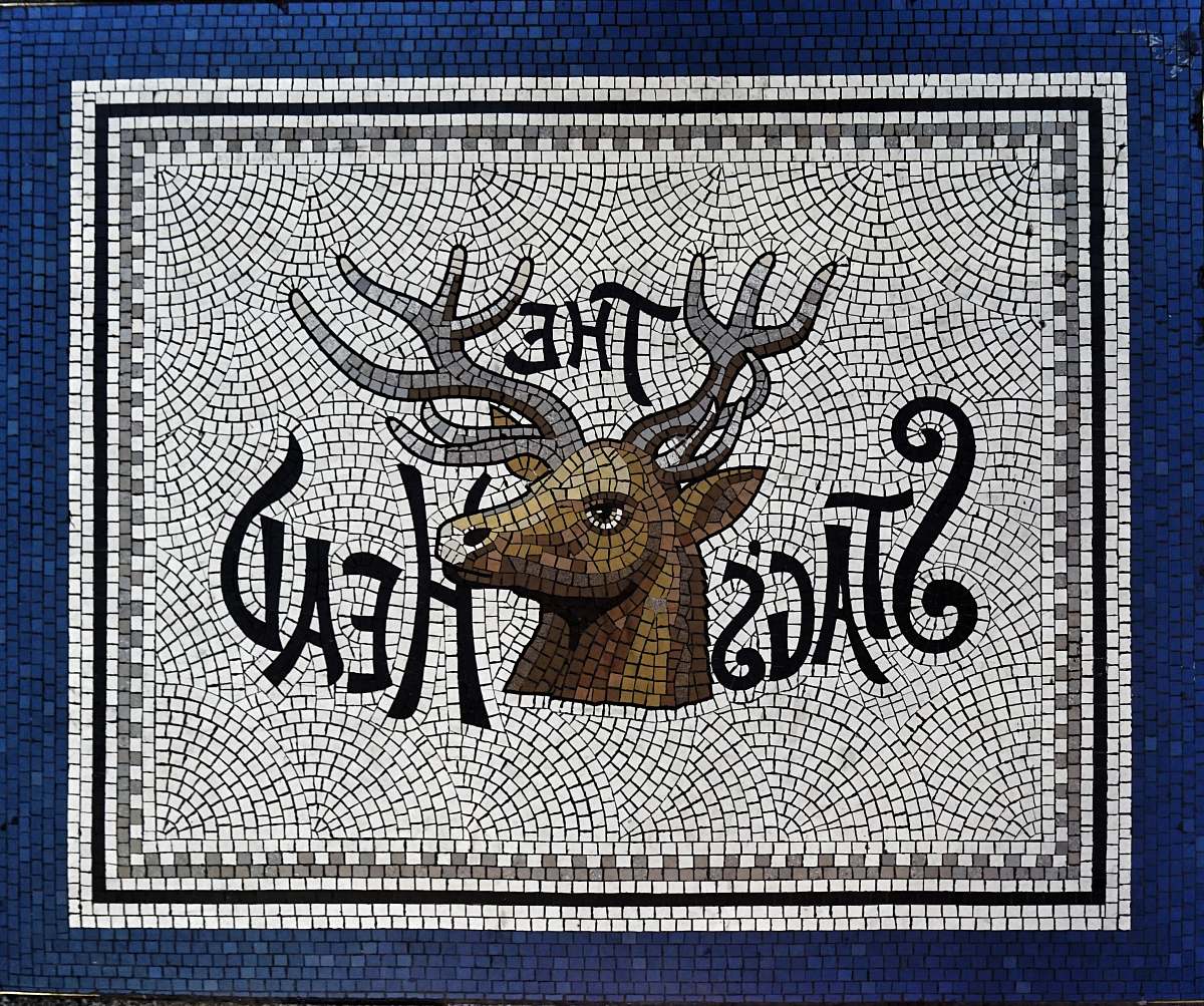 mosaic brown deer head taxidermy painting tile