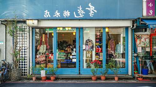vehicle shop with blue painted signage transportation