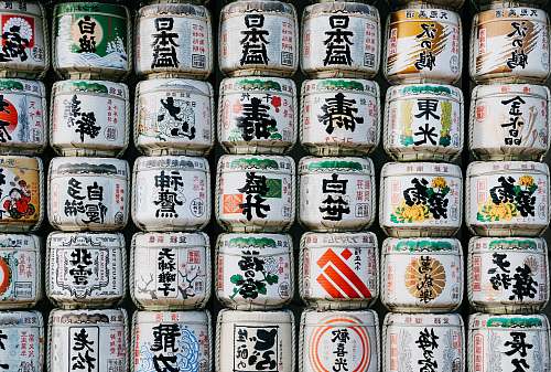 sake kanji labeled product lot alcohol