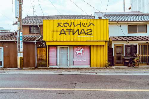 kurashiki A small yellow store in a Japanese city japan